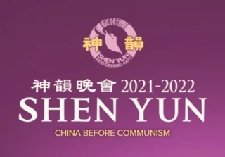 shenyun.com
